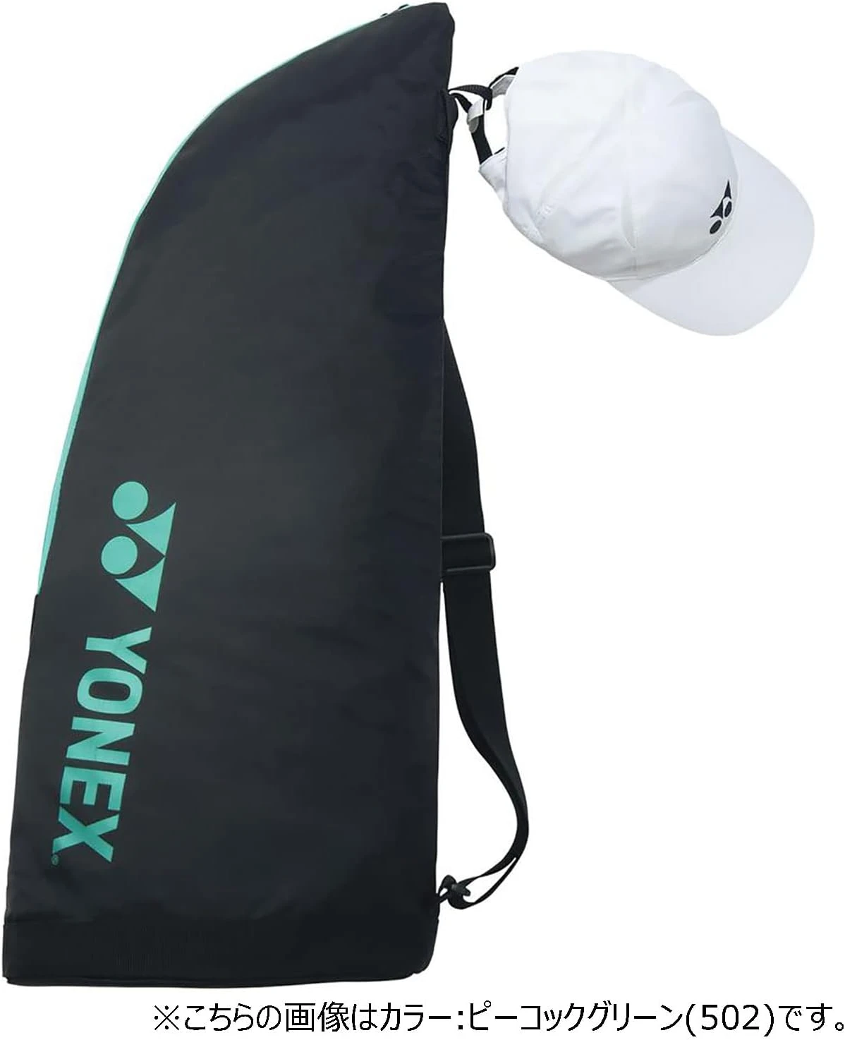 Yonex 033 Tennis Case Holds 2 Rackets Light Blue