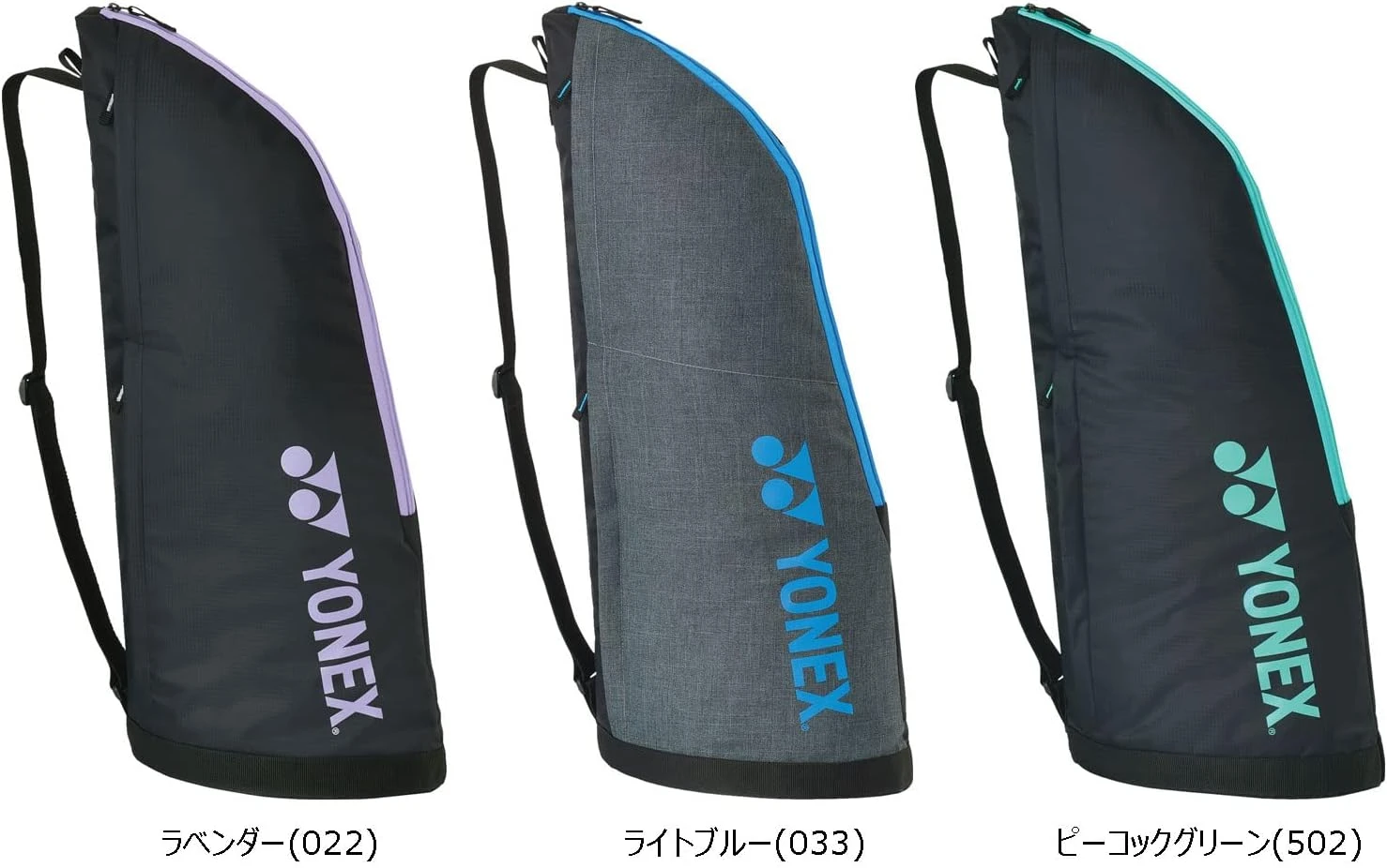 Yonex 033 Tennis Racquet Bag Light Blue Holds 2 Rackets