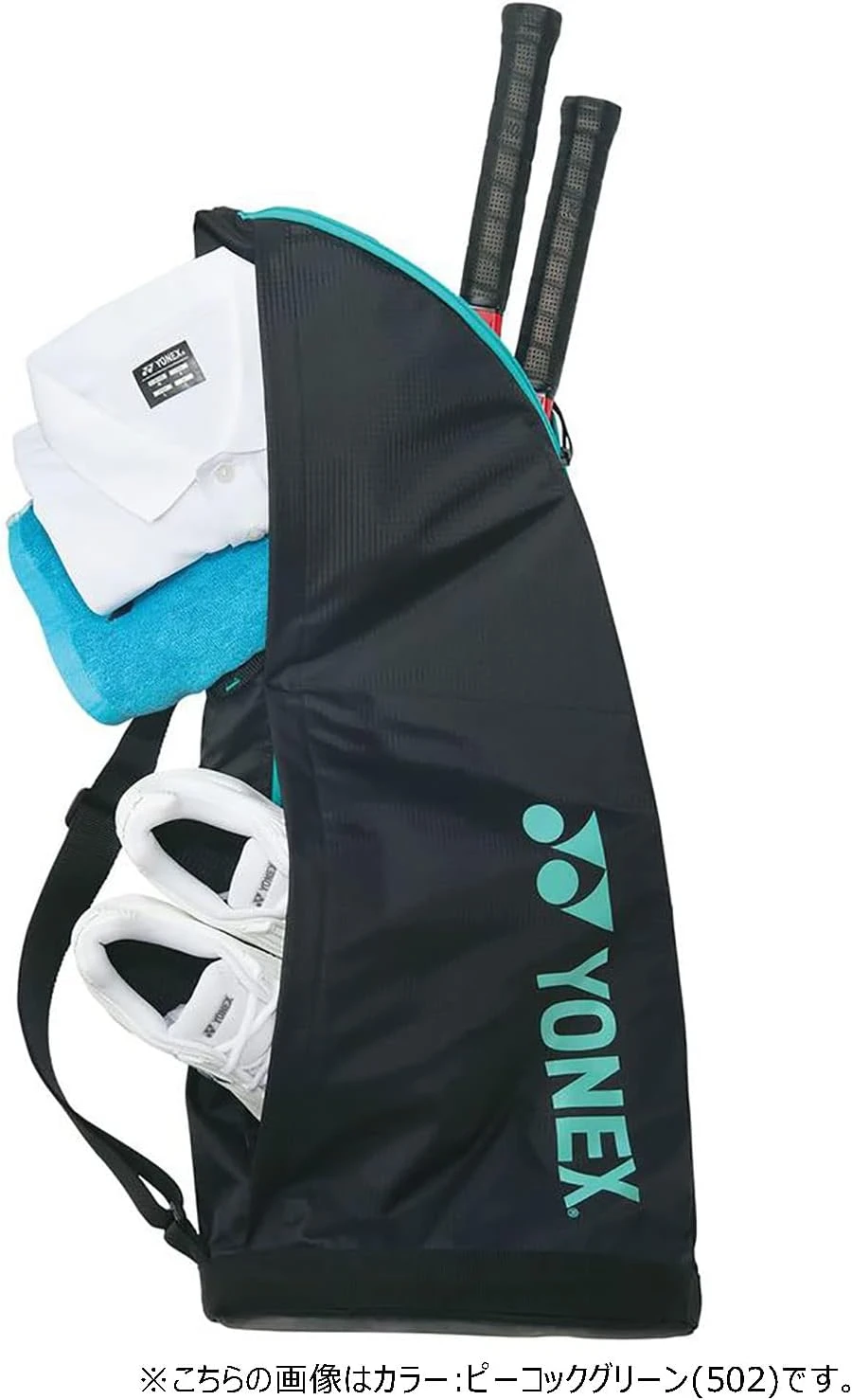 Yonex 033 Tennis Racquet Case Light Blue Holds 2 Rackets