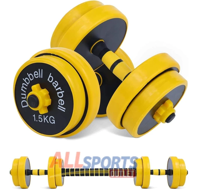FUXION 44LB Adjustable Dumbbell Pair All Sports Outlet Sports Gear