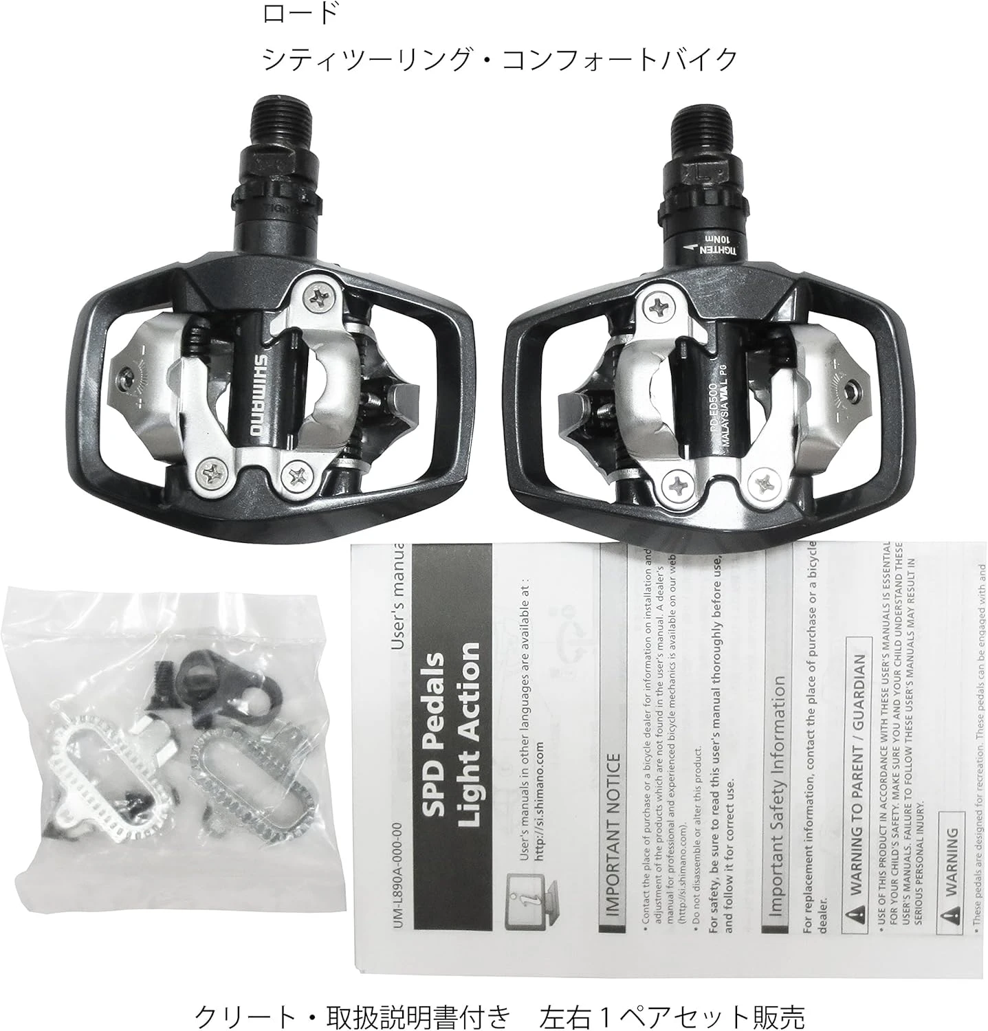 Shimano SPD PD-E500 Clipless Pedals at All Sports Outlet - Image 2